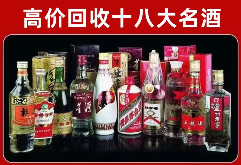 六合回收茅台酒价格