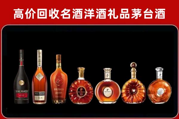 六合回收红酒的价格